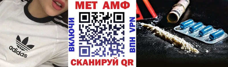 АМФ Розовый  Нариманов 