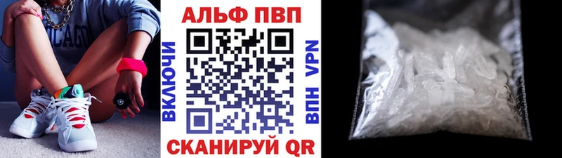 продажа наркотиков  Нариманов  Альфа ПВП мука 