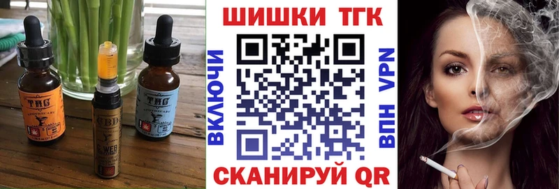 shop формула  купить   Нариманов  Печенье с ТГК конопля 