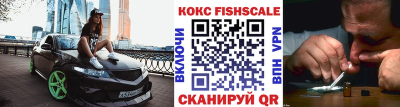 COCAIN 98%  Нариманов 