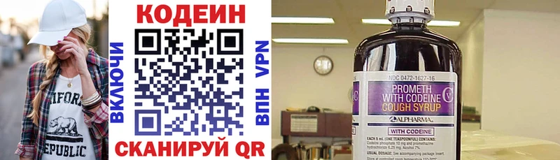 сайты даркнета состав  Нариманов  Кодеин Purple Drank 