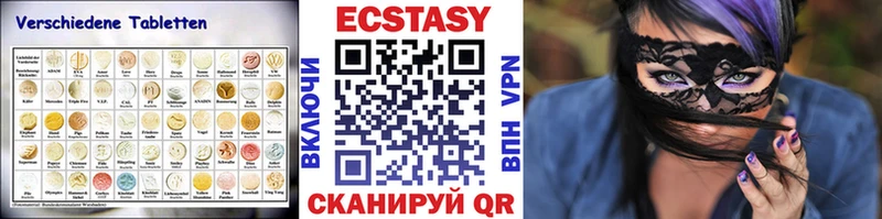 Ecstasy Cube  наркотики  Нариманов 
