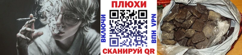ГАШИШ Premium  Нариманов 