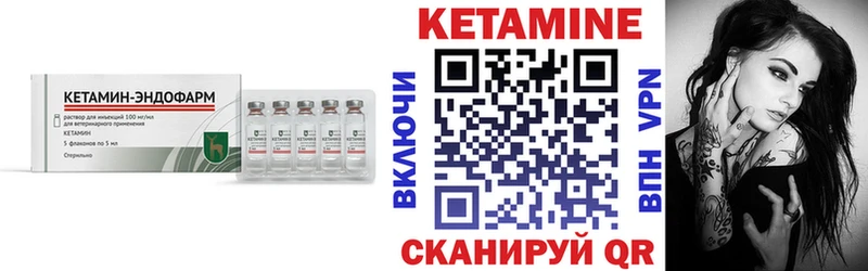 купить наркотики сайты Нариманов Кетамин ketamine