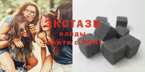 метамфетамин Зерноград