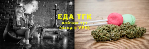 MESCALINE Зеленодольск