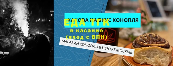 бутик Новодвинск