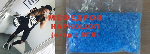 кокаин перу Яровое