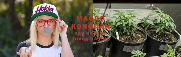 марки lsd Зеленокумск