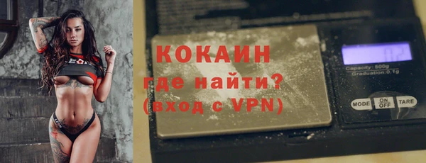 бутик Новозыбков