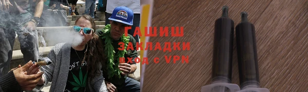 метамфетамин Зерноград