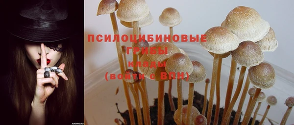 метамфетамин Зерноград