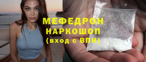кокаин Новокубанск
