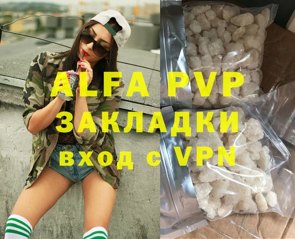 бутик Новозыбков