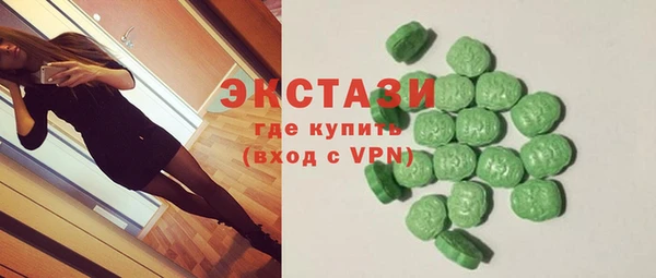 MESCALINE Зеленодольск