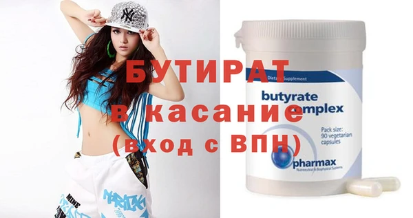 метамфетамин Зерноград