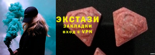 кокаин Новокубанск