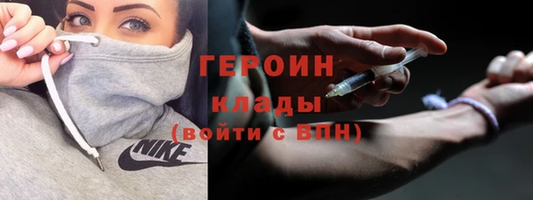 бутик Новозыбков