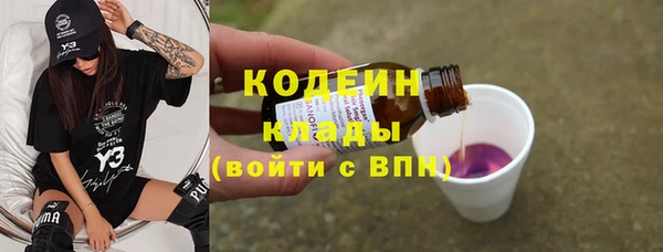 MESCALINE Зеленодольск