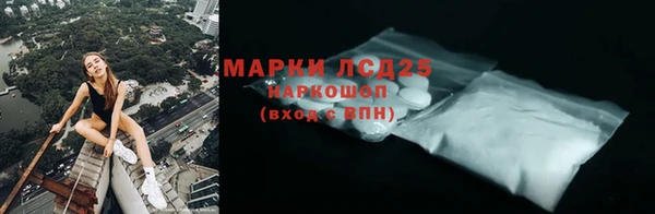 метамфетамин Зерноград