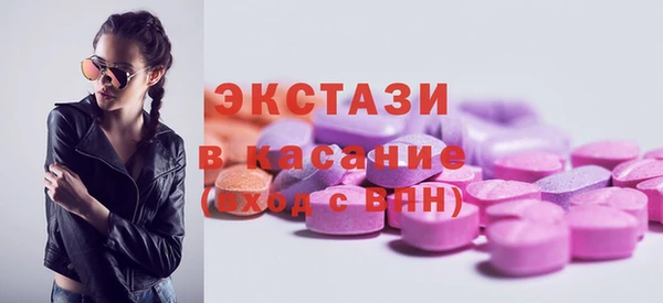 кокаин Новокубанск