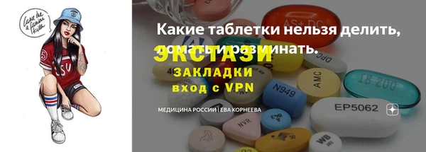 MESCALINE Зеленодольск
