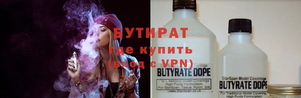 метамфетамин Зерноград