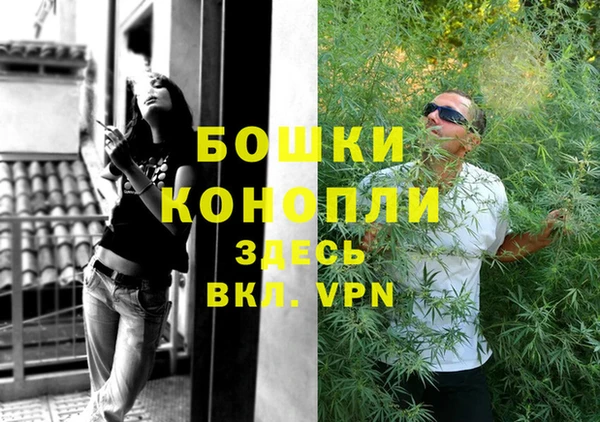 метамфетамин Зерноград