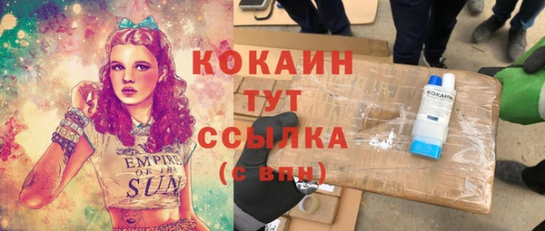 MESCALINE Зеленодольск