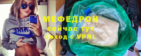 бутик Новозыбков