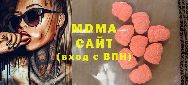 MESCALINE Зеленодольск