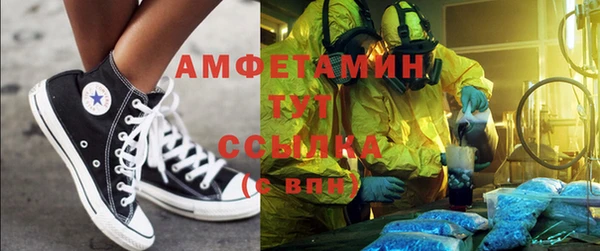 метамфетамин Зерноград