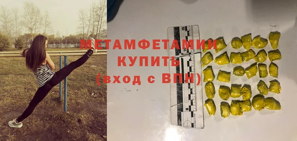 MESCALINE Зеленодольск