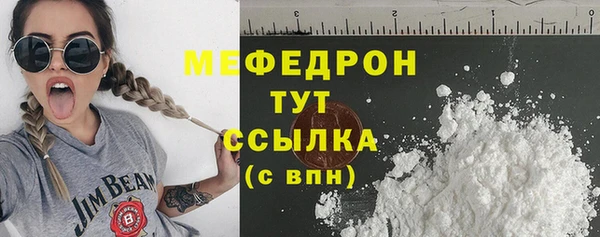 кокаин Новокубанск