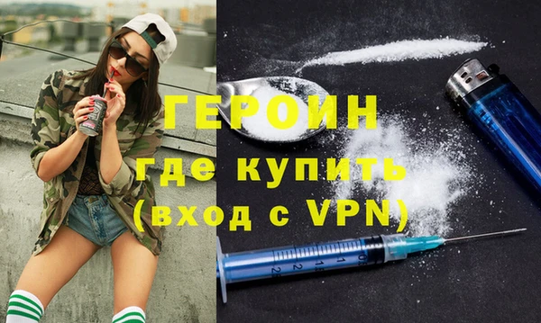бутик Новодвинск