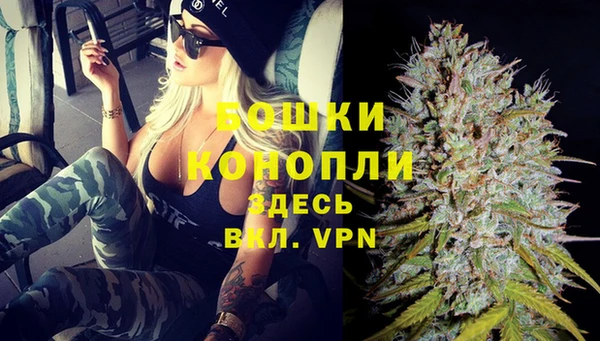 метамфетамин Зерноград