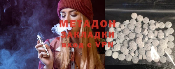 MESCALINE Зеленодольск