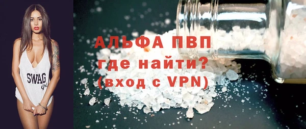 марки lsd Зеленокумск