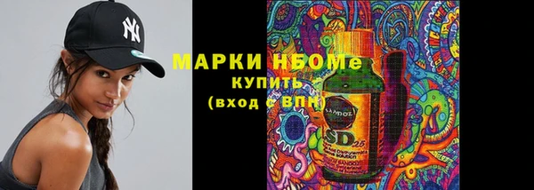 марки lsd Зеленокумск