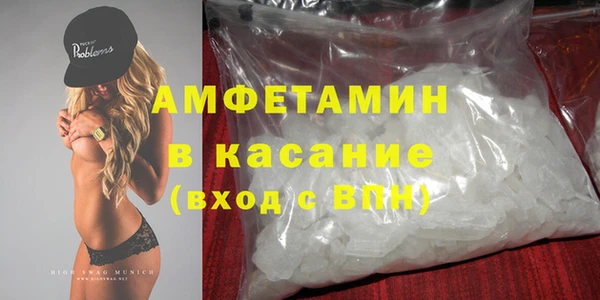 MESCALINE Зеленодольск
