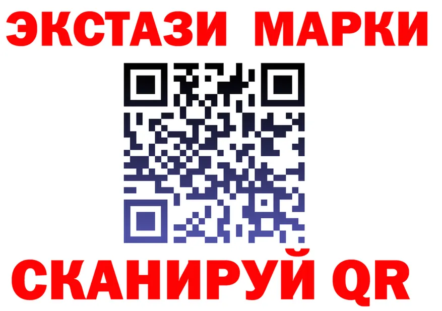 Марки NBOMe 1,8мг вход площадка KRAKEN Нариманов