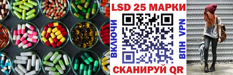 Лсд 25 экстази кислота  Нариманов 