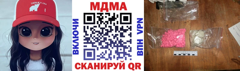 MDMA Molly  Нариманов 