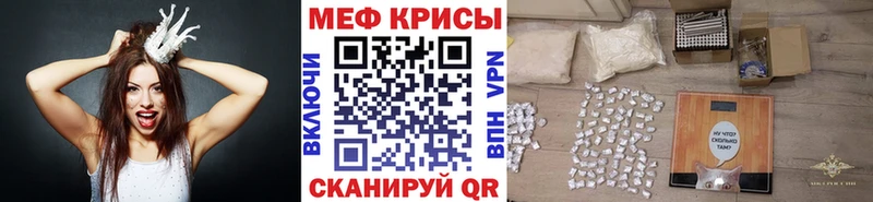 Мефедрон мука  kraken онион  Нариманов  где продают наркотики 