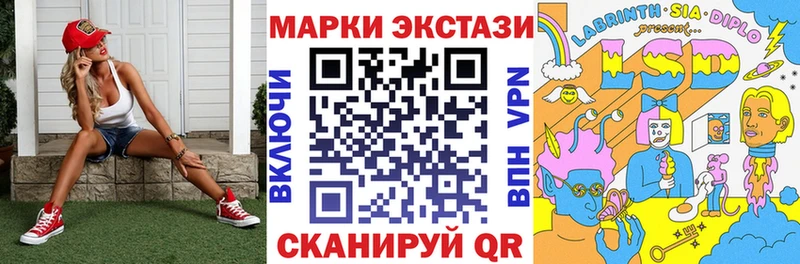 Марки N-bome 1,5мг  Нариманов 