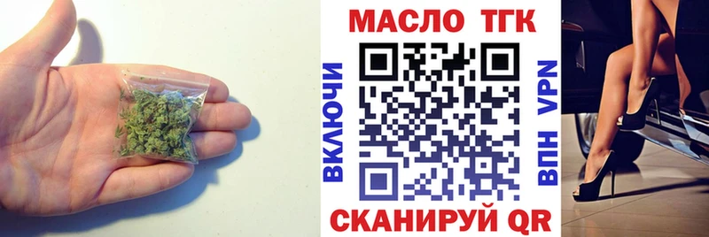 Дистиллят ТГК вейп с тгк  Нариманов 