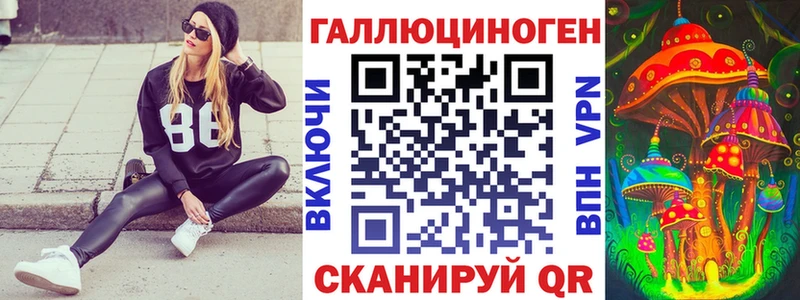 Галлюциногенные грибы MAGIC MUSHROOMS  omg ТОР  нарко площадка формула  сколько стоит  Нариманов 